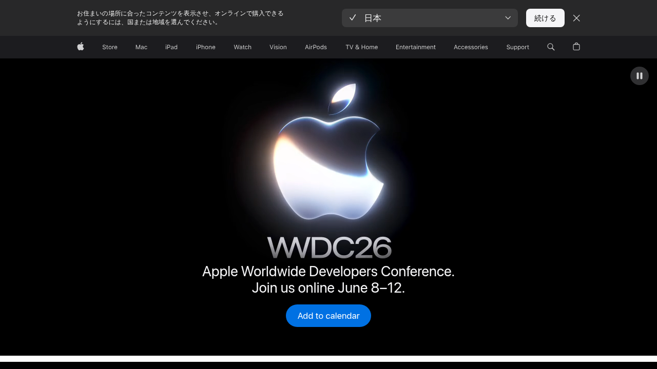The official homepage for Apple, showcasing their ecosystem of devices and software, relevant to device settings.